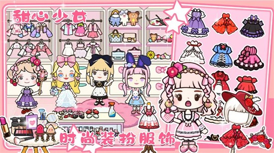 樱桃小镇城堡展示图3