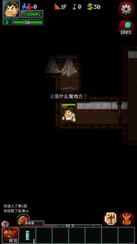 僵尸罗格展示图3
