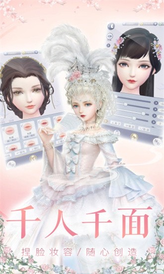 云裳羽衣展示图4