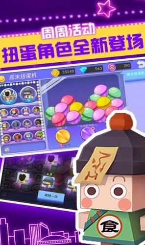 弓箭手大作战国际版展示图1