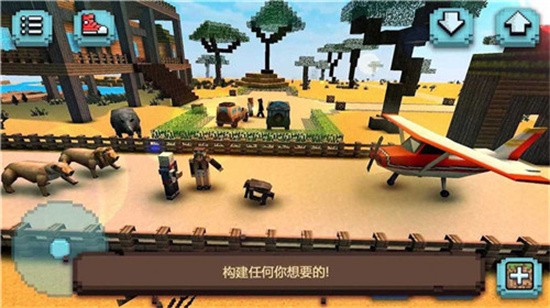 像素迷宫求生展示图1