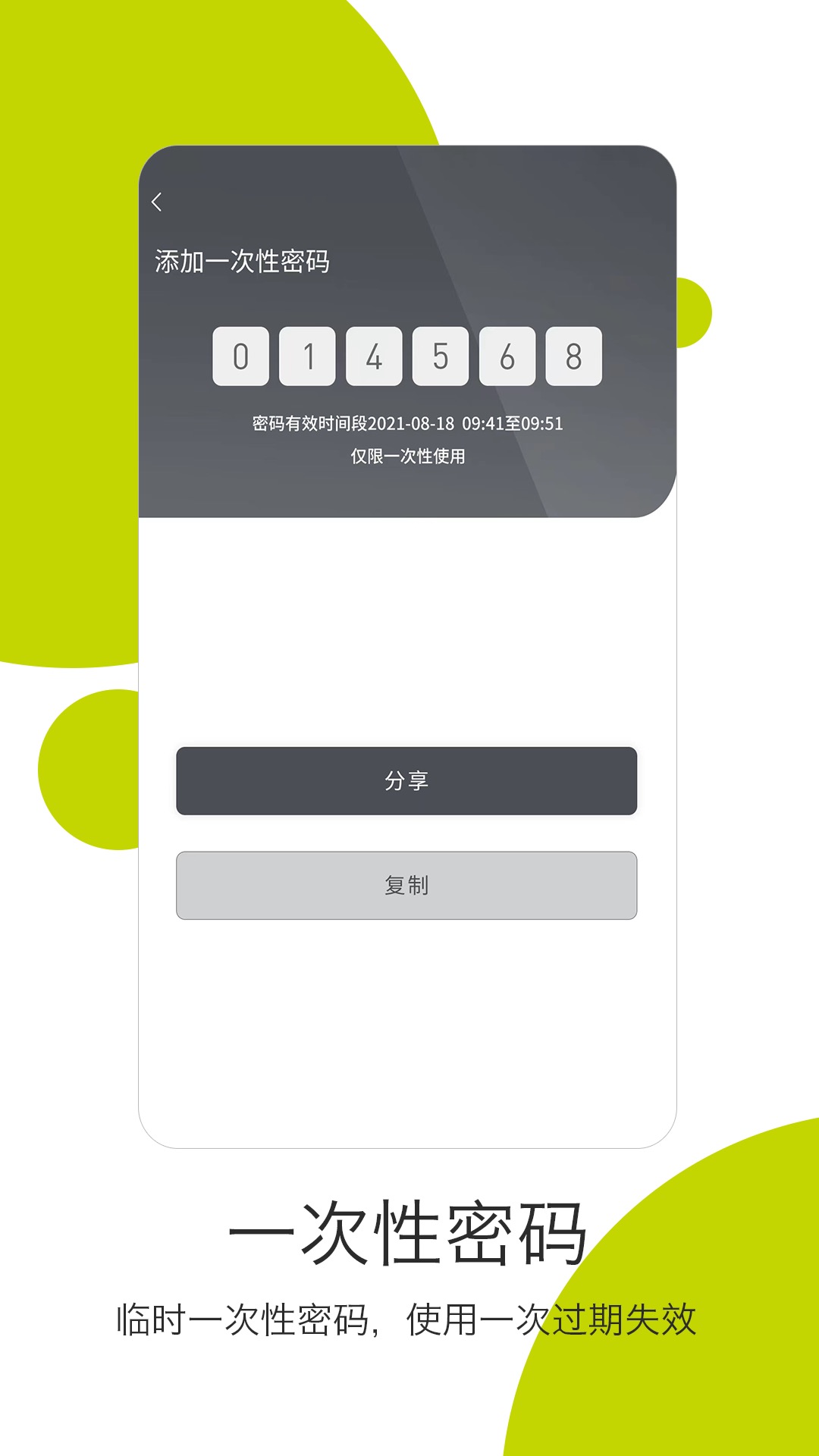 把门卫士展示图4