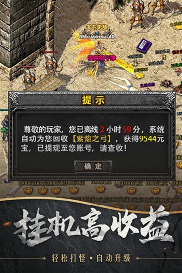 战诗展示图1