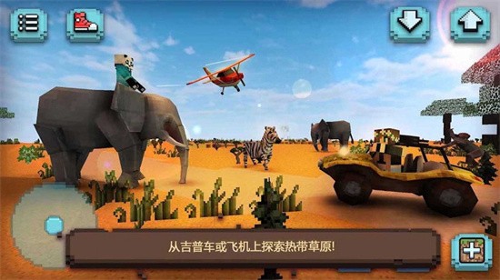 像素迷宫求生展示图3