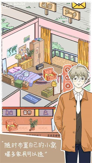 落樱小屋展示图2