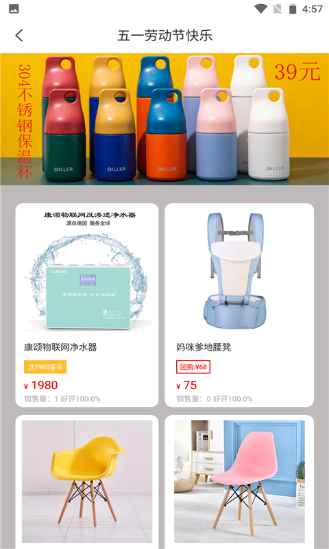客拉客app展示图4