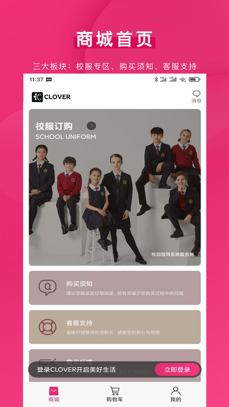 青牛小店展示图1