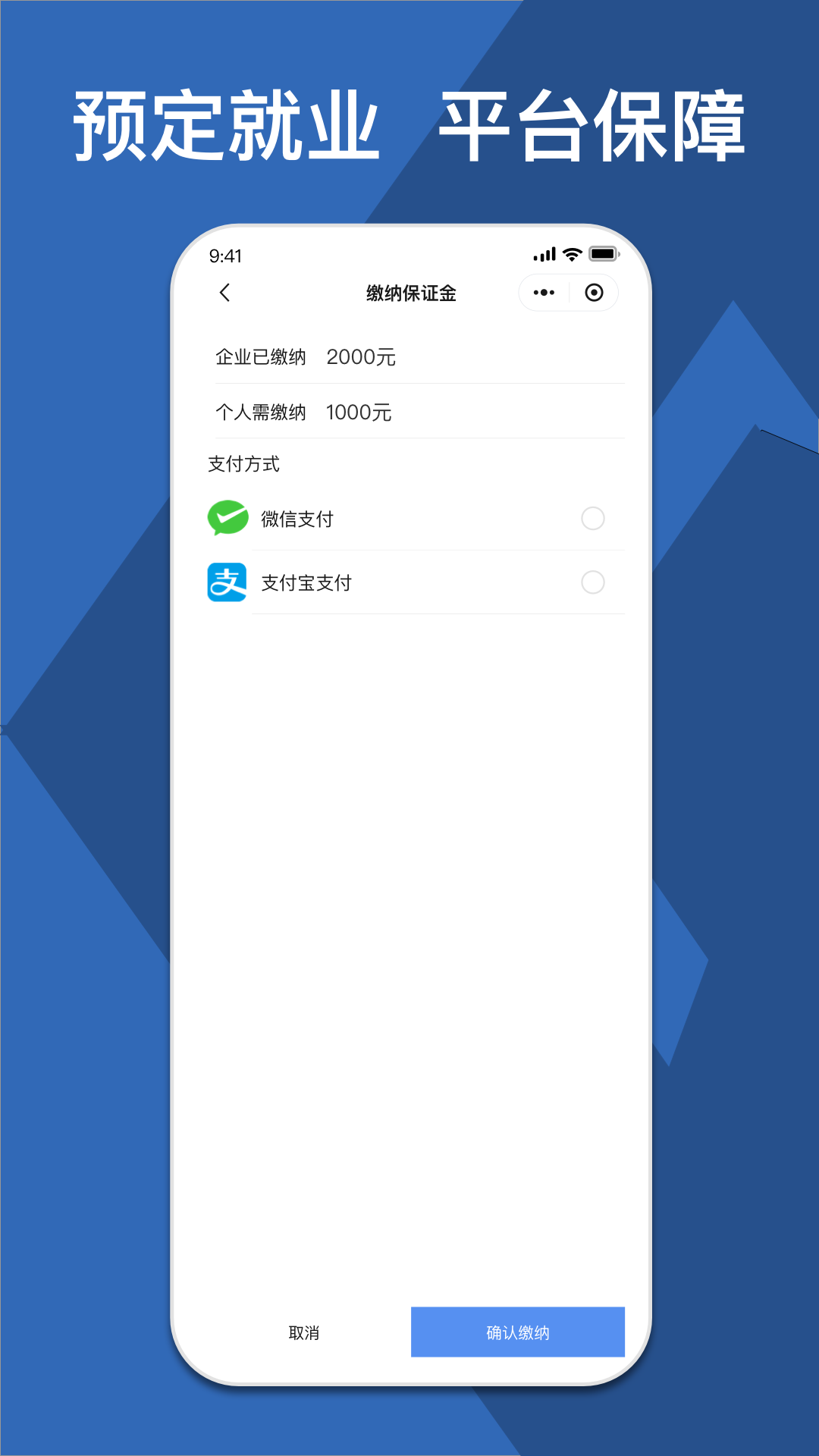 校企直联展示图3