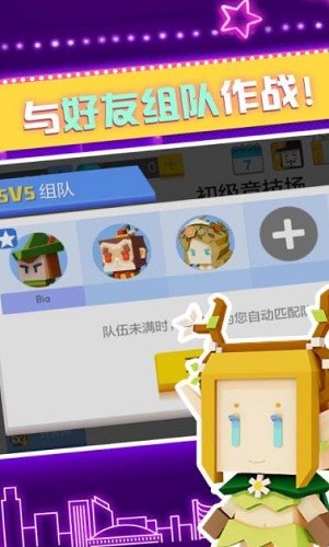 弓箭手大作战国际版展示图4
