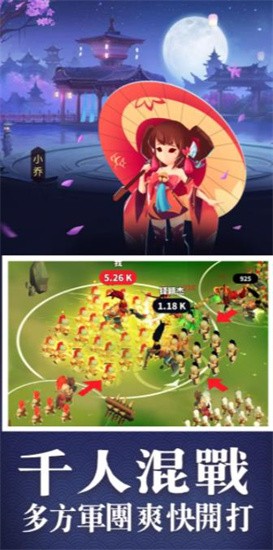 老大你先上展示图2