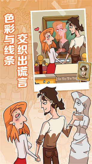 董小姐的十段恋爱展示图2