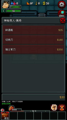 僵尸罗格展示图4