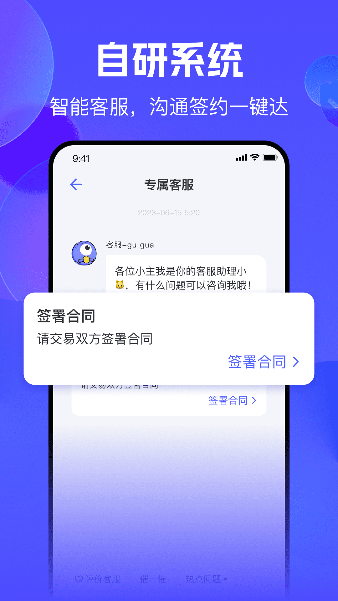 氪金兽展示图4