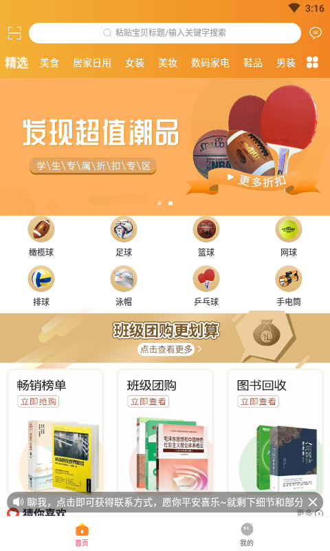 嗷嗷app展示图2