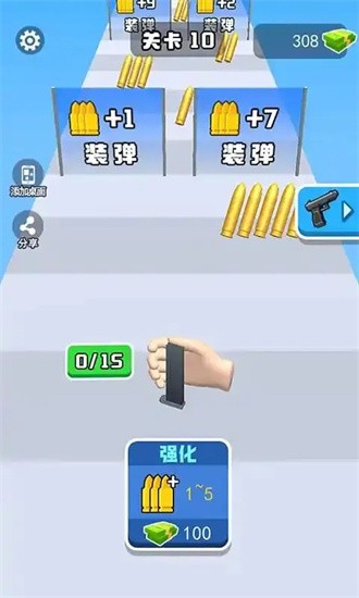 打枪冲冲冲展示图2