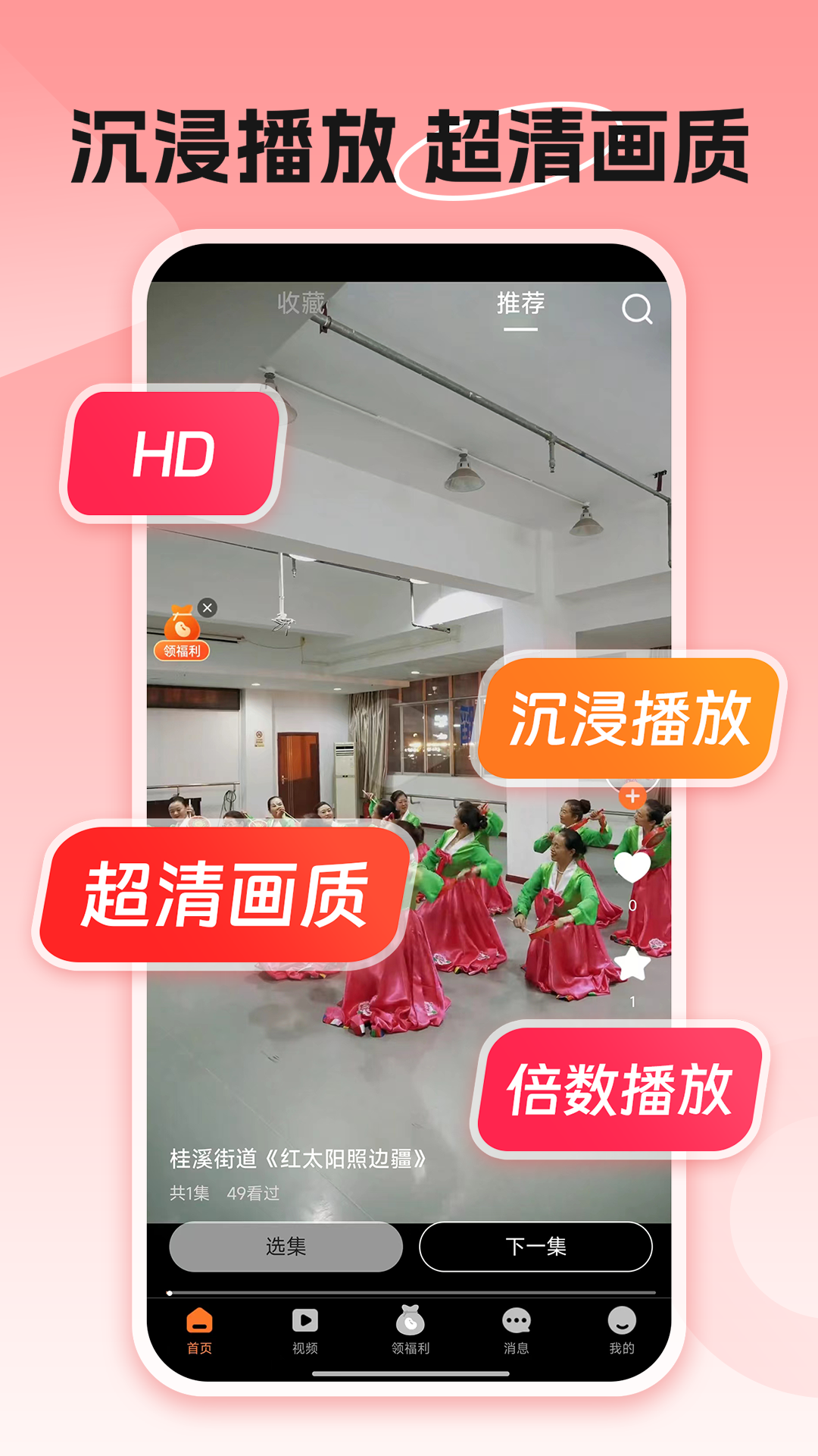 渝剧艺展示图1