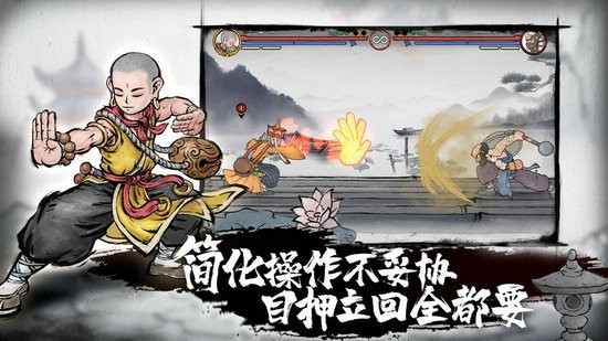 墨斗展示图1