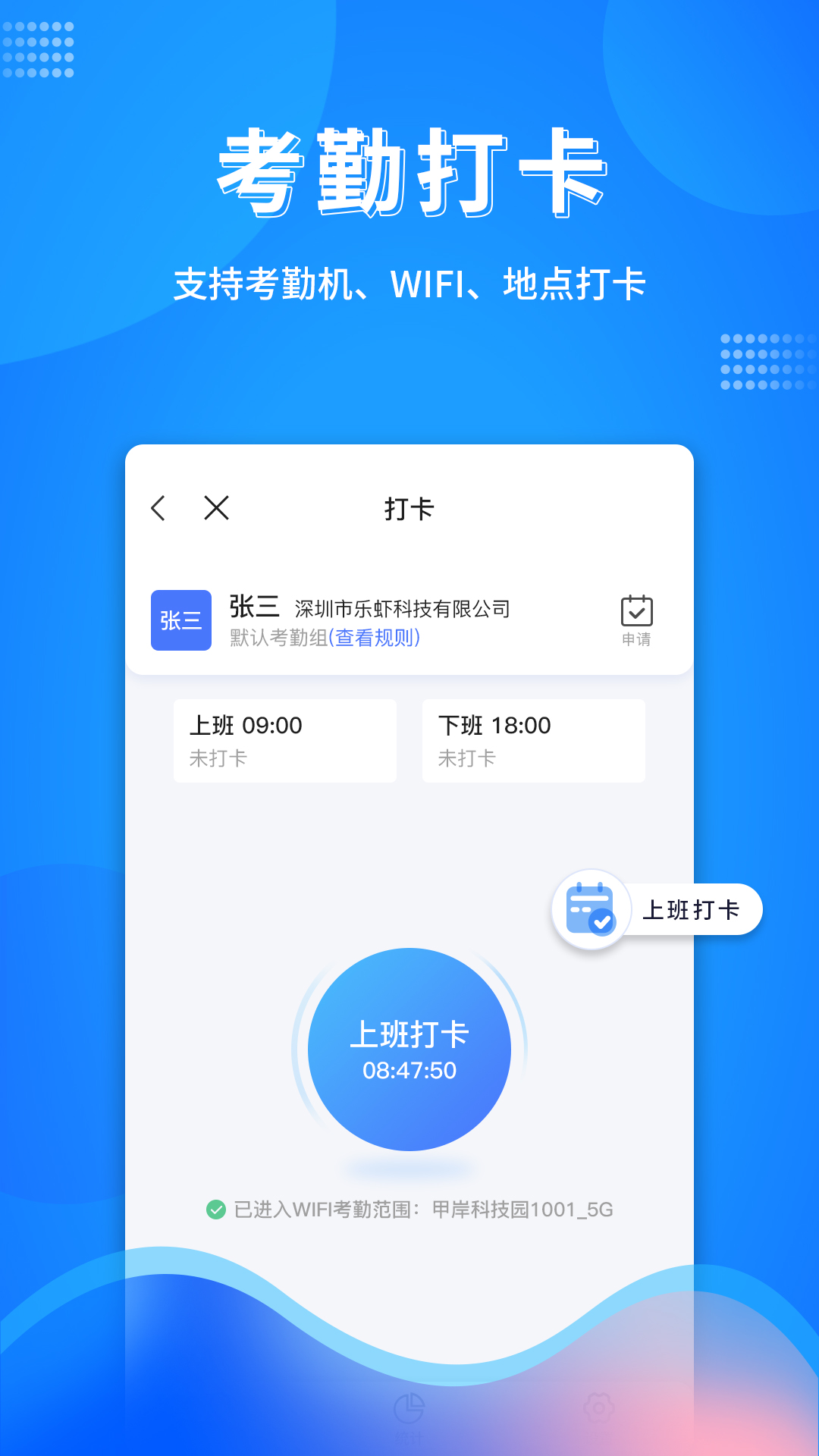 万弓企服app展示图4