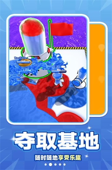 我子弹贼快展示图3