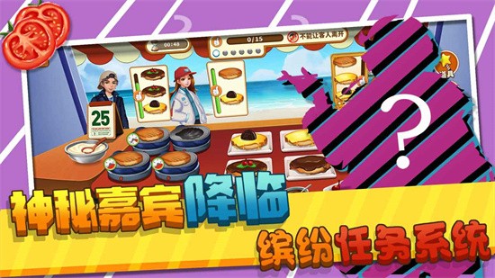莫妮卡厨房展示图2