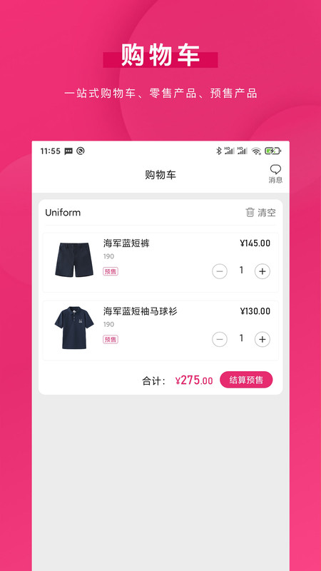 青牛小店展示图2