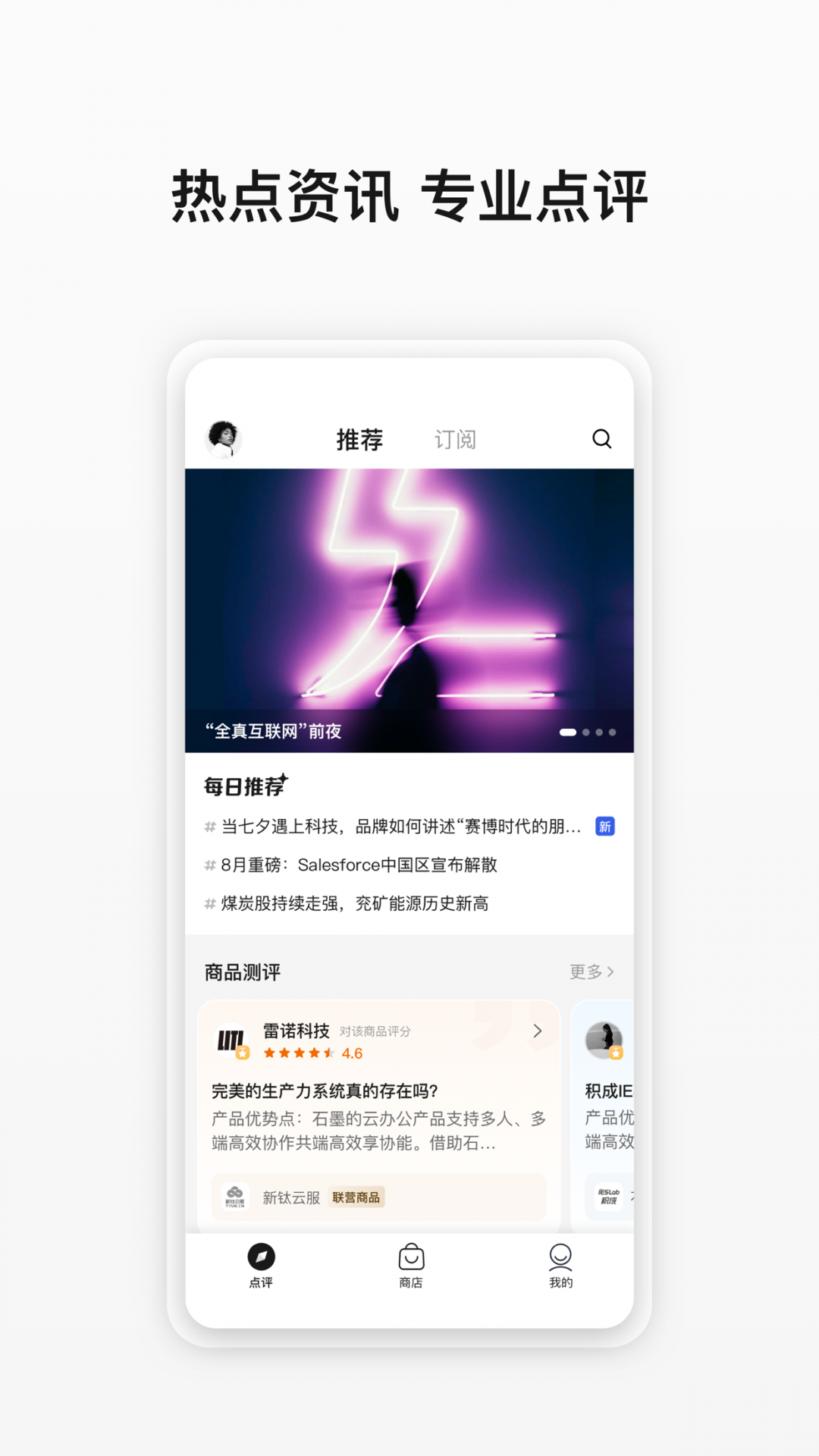 华为云商店展示图1