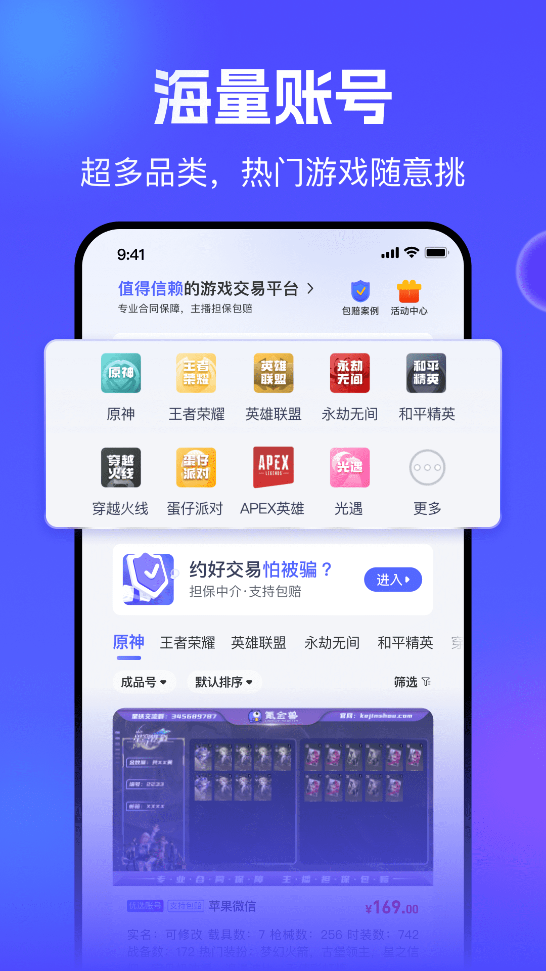 氪金兽展示图1