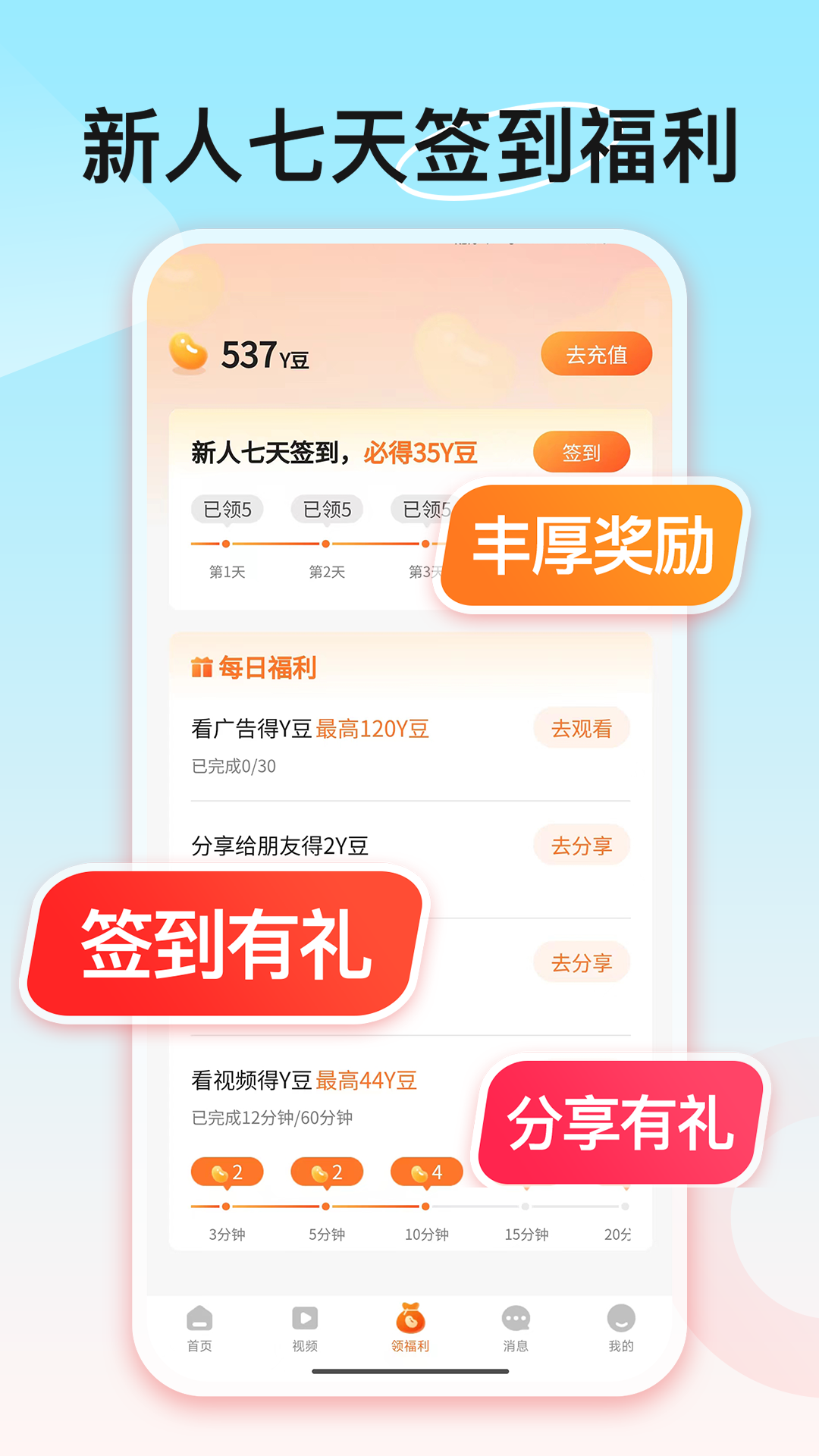 渝剧艺展示图3
