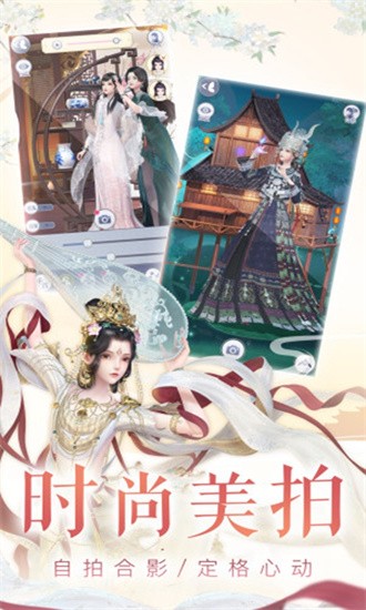 云裳羽衣展示图3