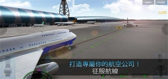 真实飞行模拟器pro展示图1