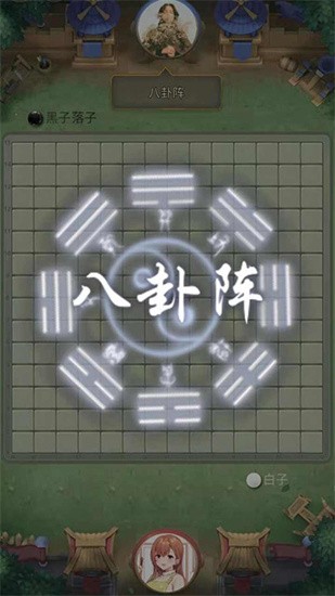 万宁五子棋展示图4