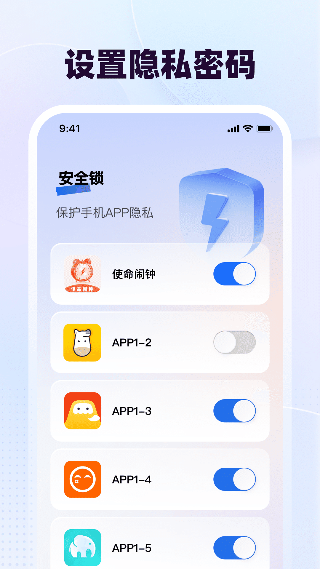 隐藏计算器Secure展示图2