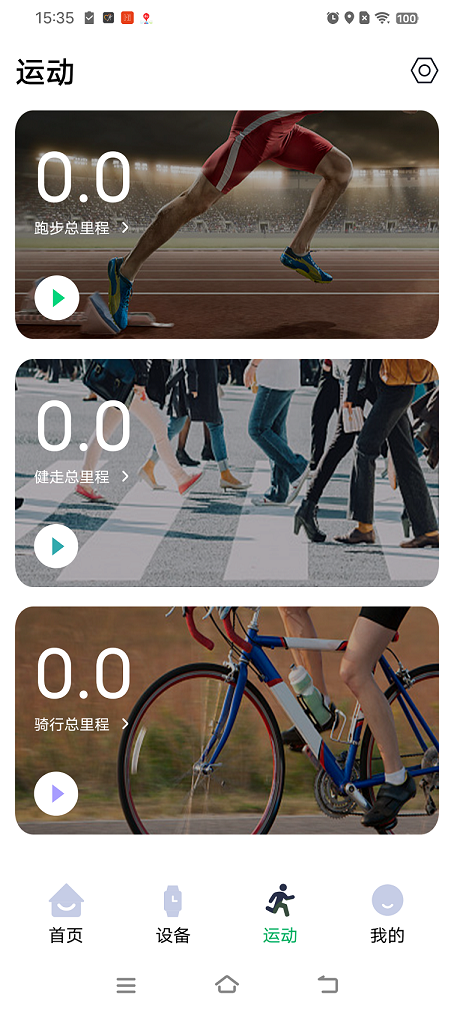 HIWATCH ULTRA GS展示图3