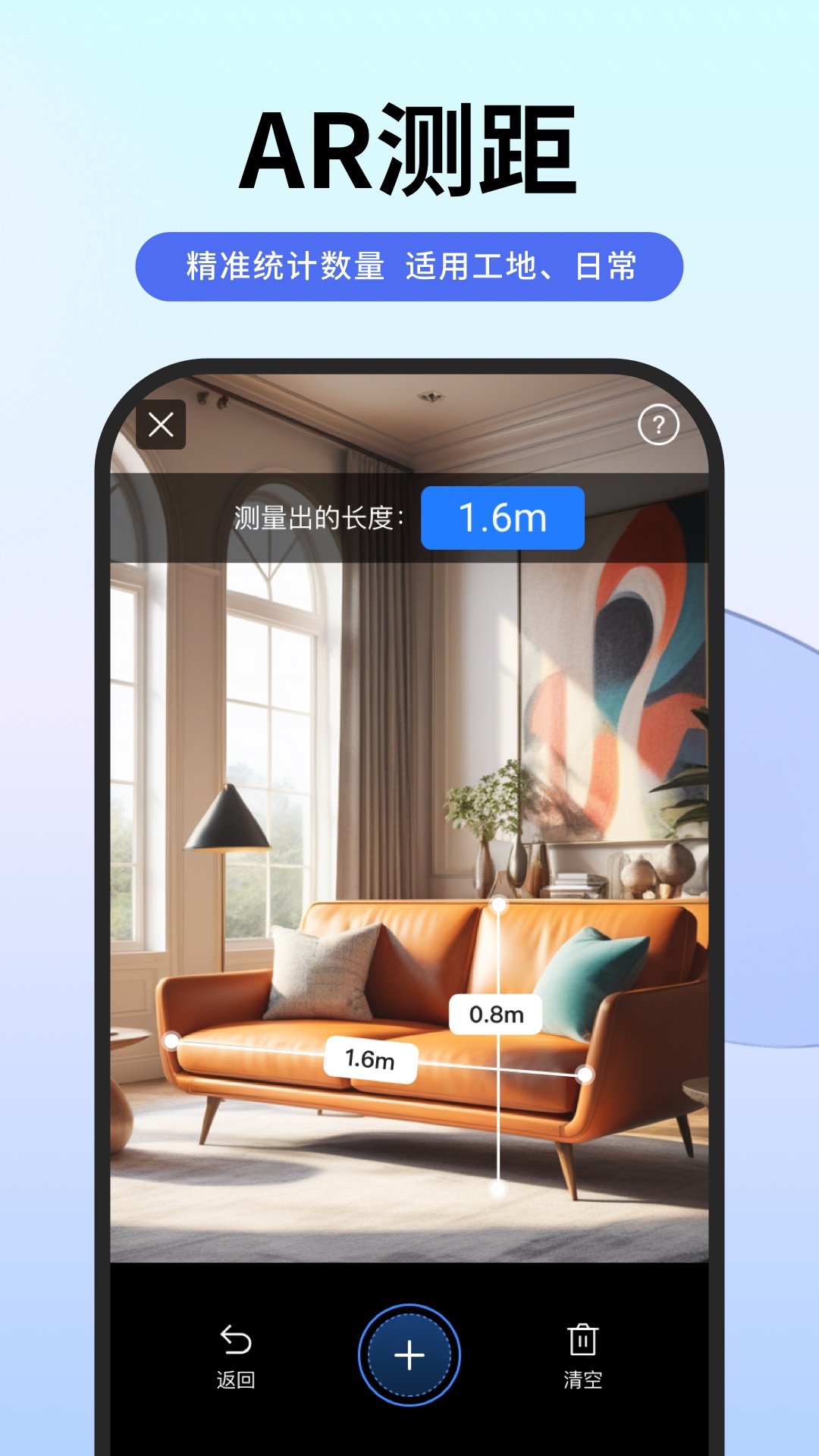 扫描专家app展示图4