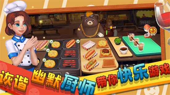 莫妮卡厨房展示图3