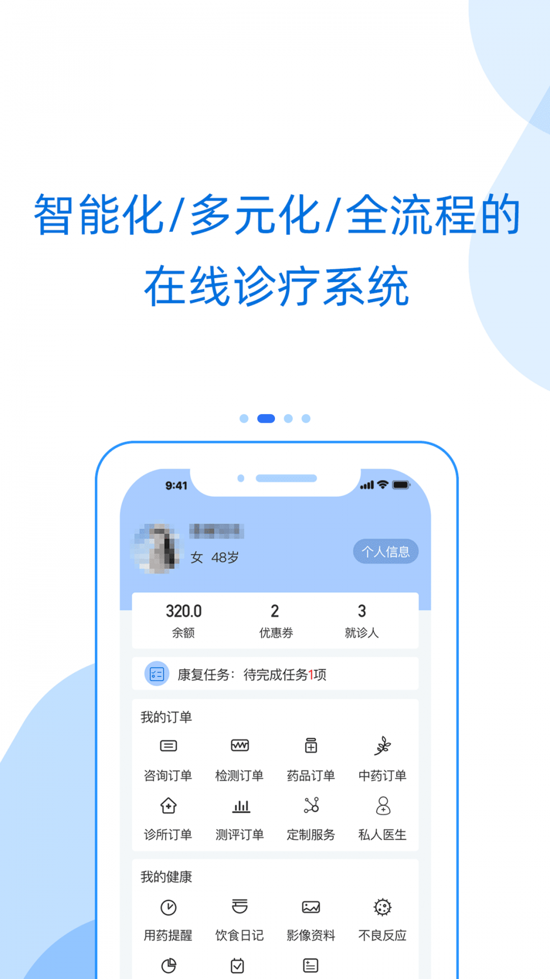 好心情app展示图2