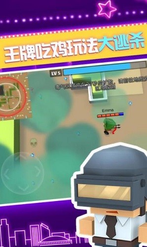 弓箭手大作战国际版展示图3