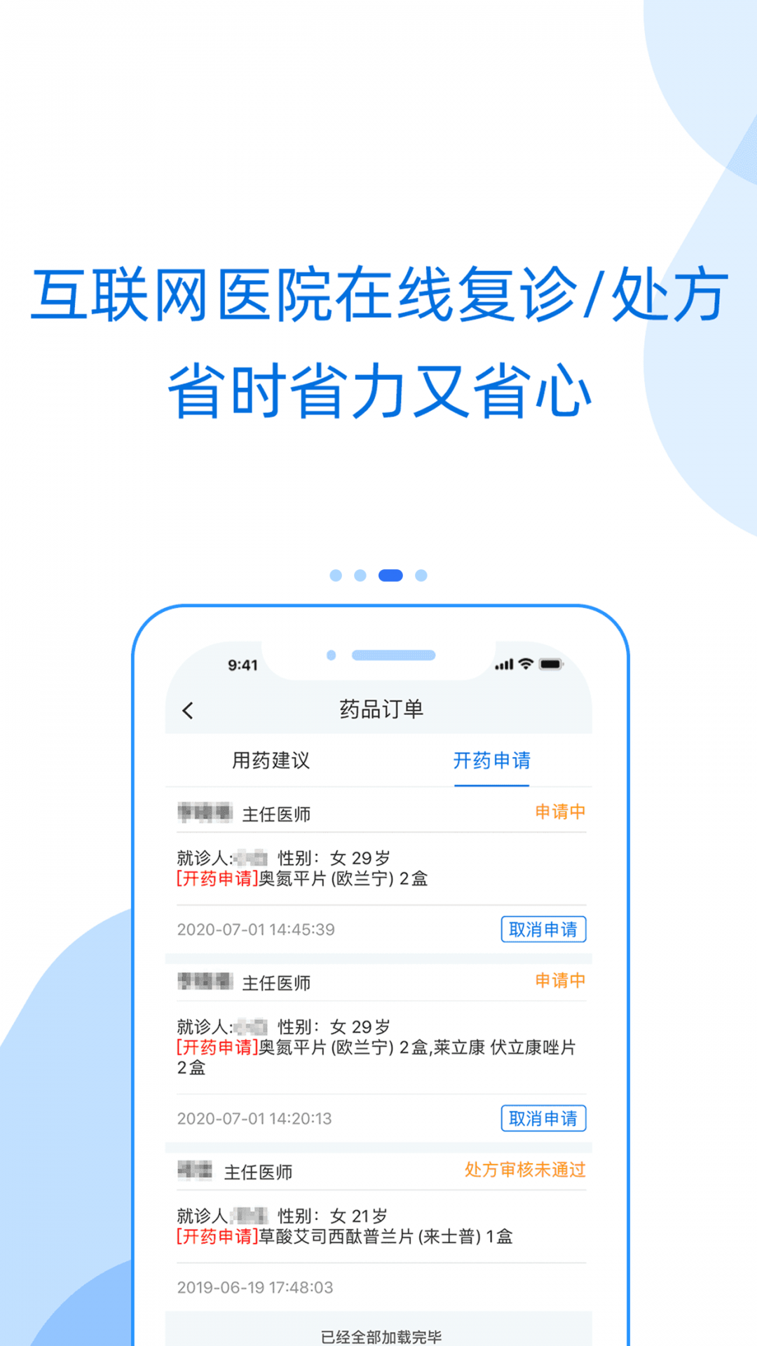好心情app展示图3
