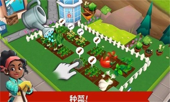 餐厅物语2展示图3