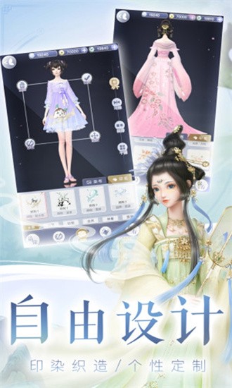 云裳羽衣展示图1