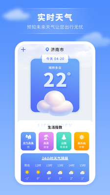 投影助手app展示图3