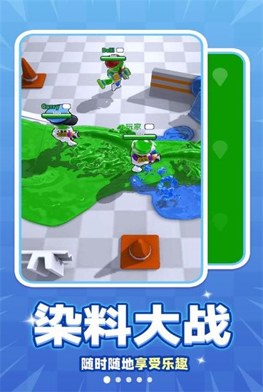 我子弹贼快展示图2