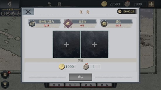 欧陆战争6:1914展示图2