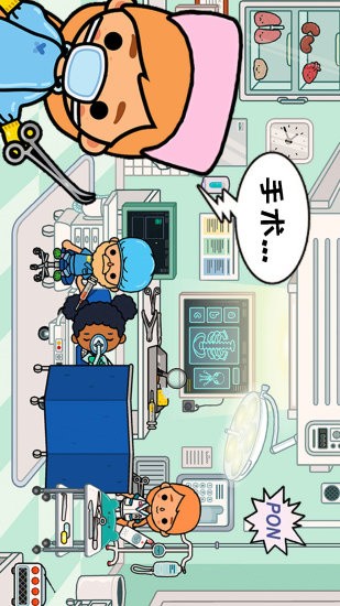 模拟宠物小医生展示图2