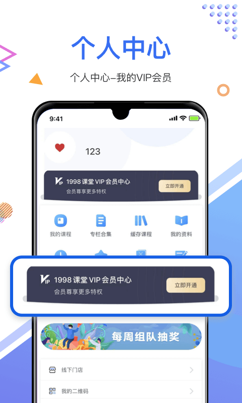 1998课堂展示图4