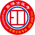 张博士医考掌上课堂app