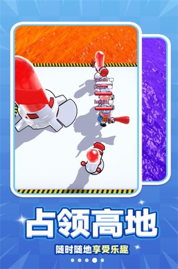 我子弹贼快展示图1