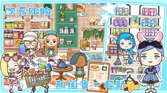 樱桃小镇城堡展示图2