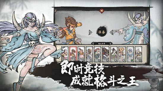 墨斗展示图3