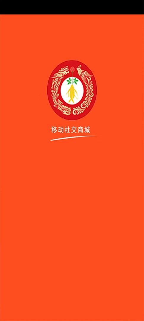 长生益app展示图1